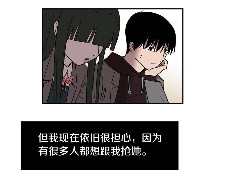 第90话 她是我女朋友6