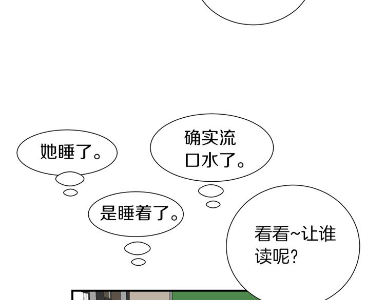 第90话 她是我女朋友60