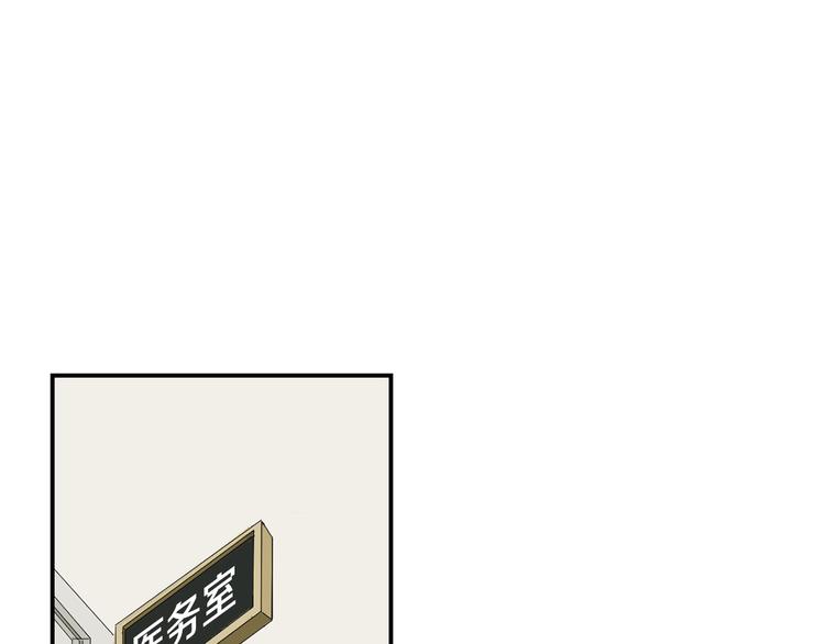 第90话 她是我女朋友62
