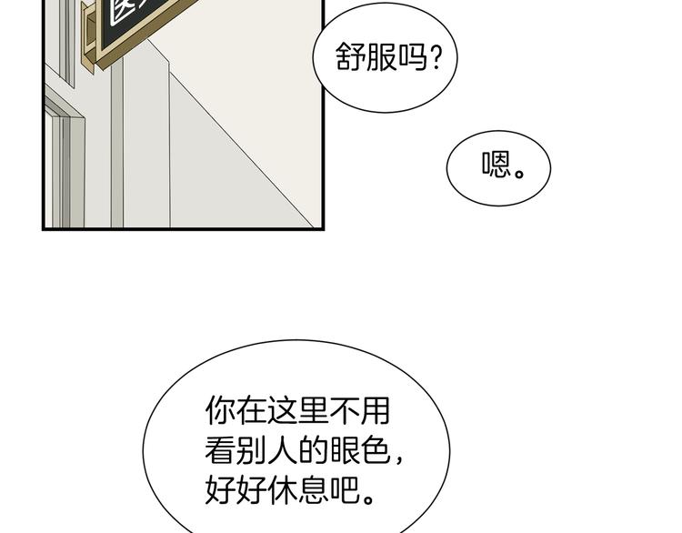 第90话 她是我女朋友63