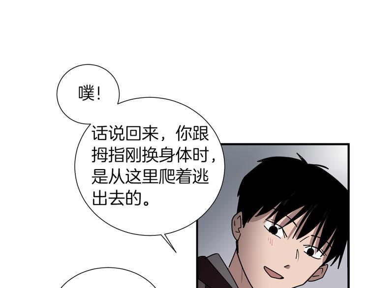 第90话 她是我女朋友66