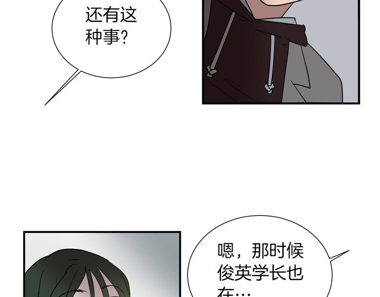 第90话 她是我女朋友67