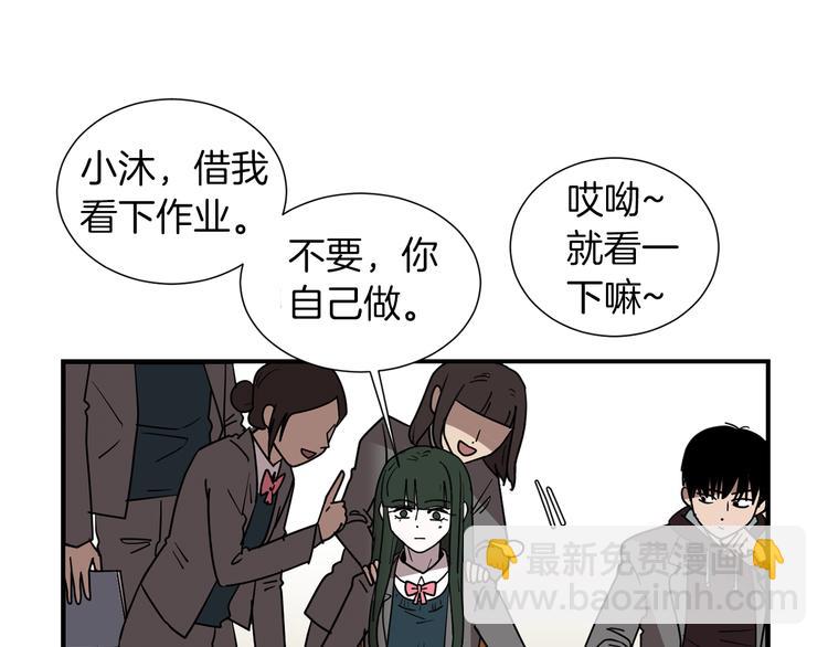 第90话 她是我女朋友7