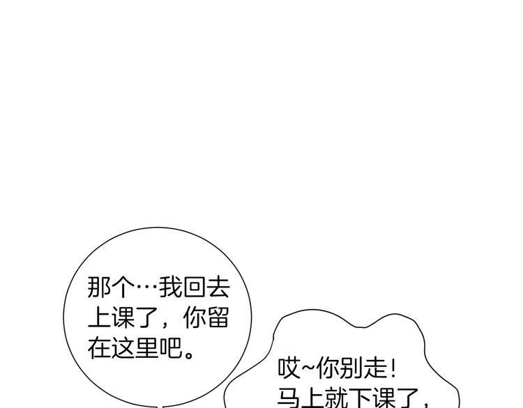 第90话 她是我女朋友70