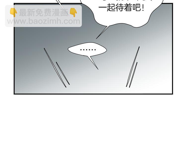第90话 她是我女朋友71