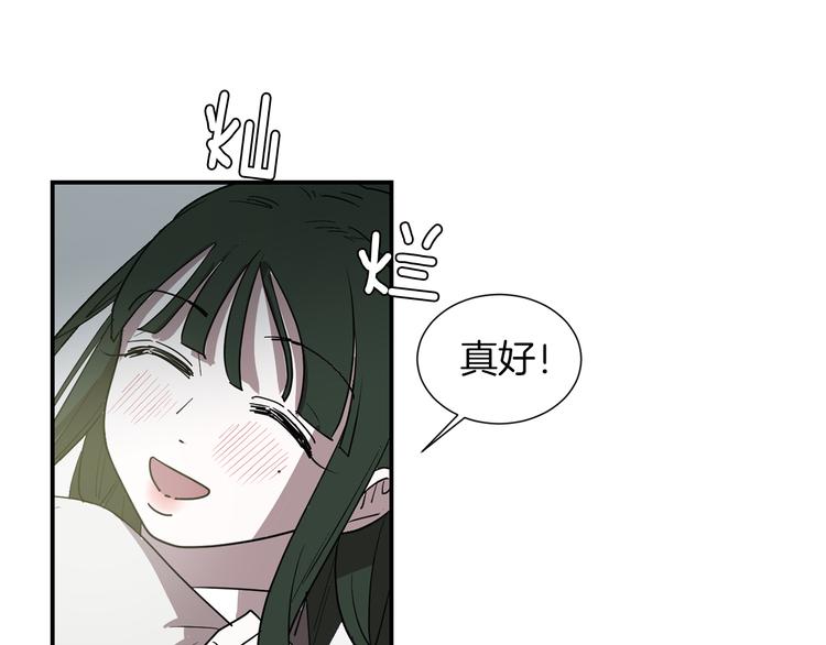 第90话 她是我女朋友76