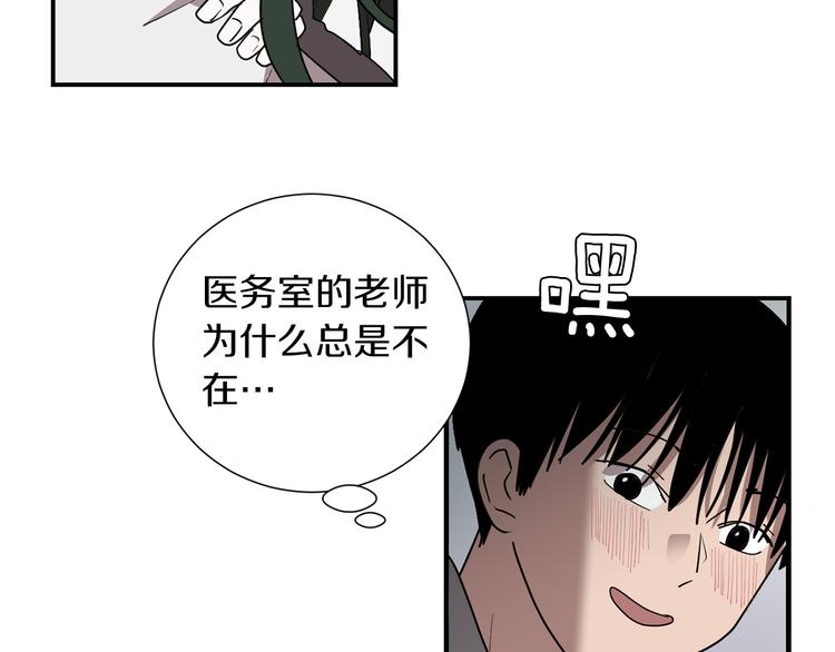 第90话 她是我女朋友77