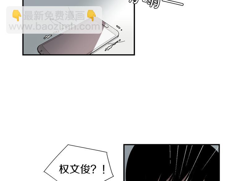 第90话 她是我女朋友79