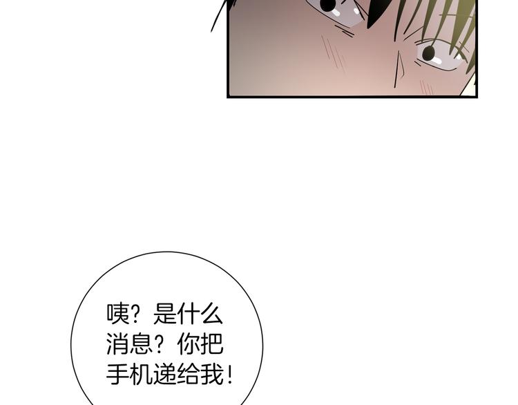 第90话 她是我女朋友82