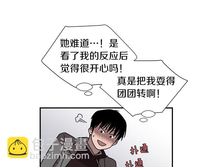 第90话 她是我女朋友84