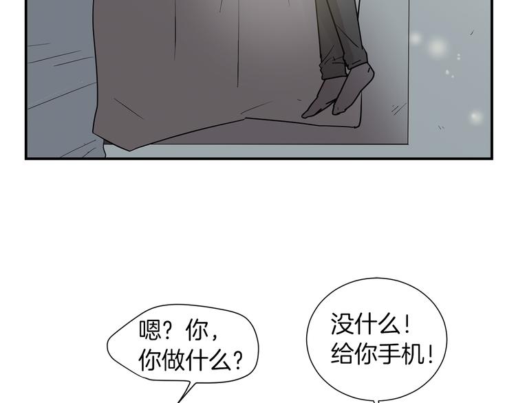 第90话 她是我女朋友88
