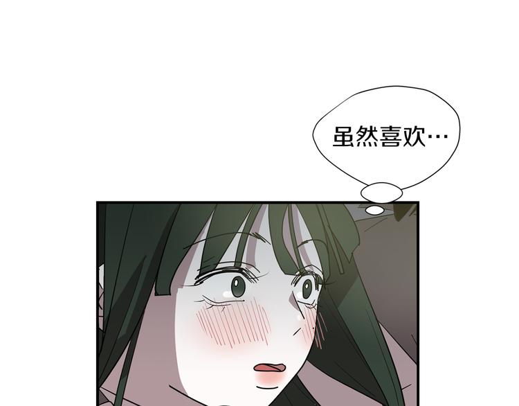第90话 她是我女朋友91