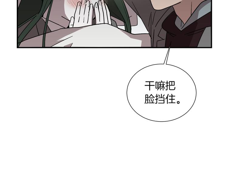 第90话 她是我女朋友93
