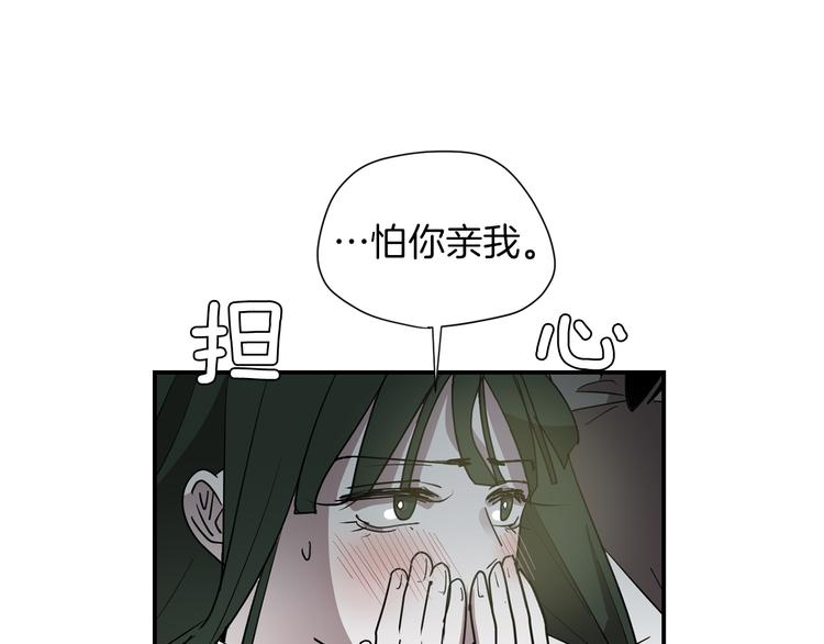 第90话 她是我女朋友94