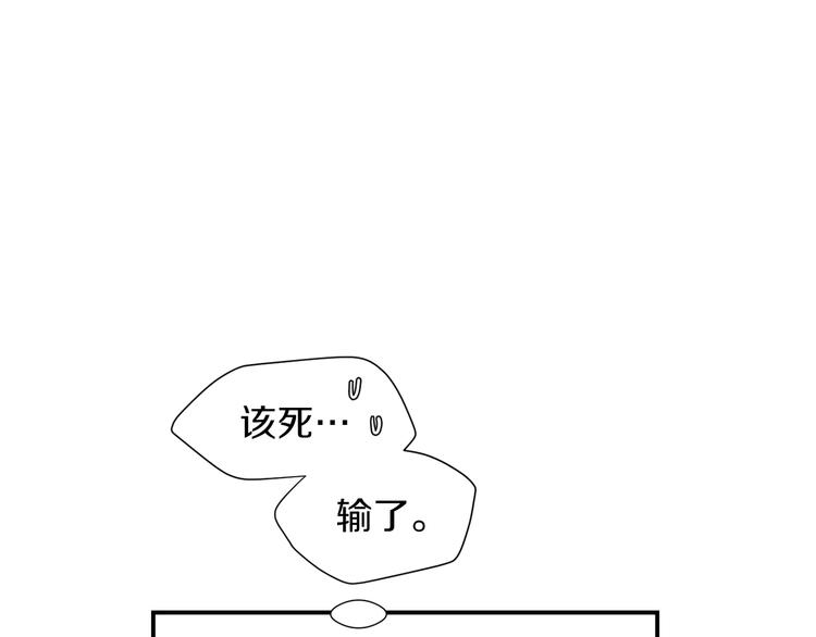 第90话 她是我女朋友97