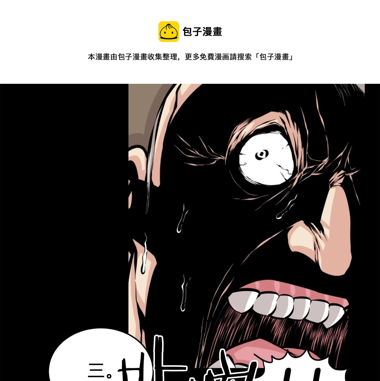 第25话 酣战酒馆138