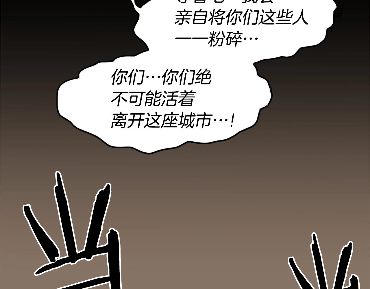 第25话 酣战酒馆152