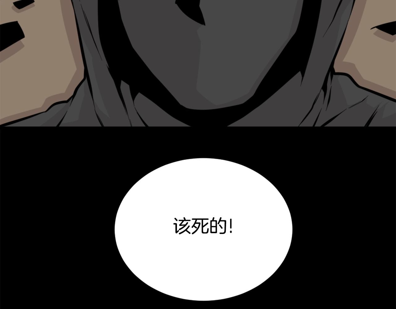 第25话 酣战酒馆52