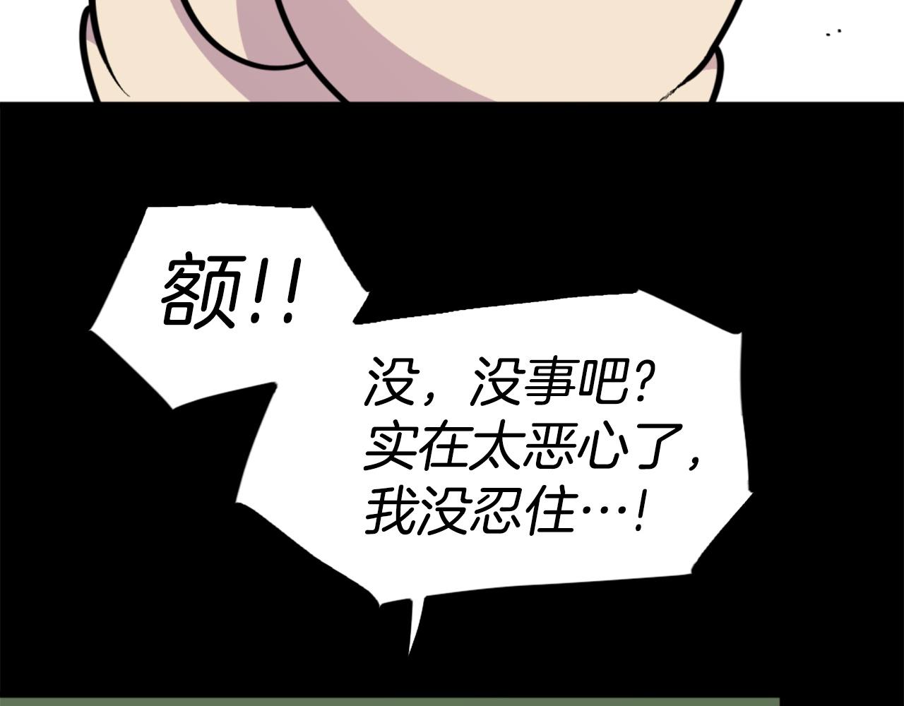 第37话 决战之时110
