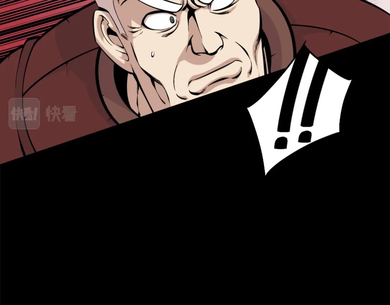 第54话 魔鬼筋肉人106