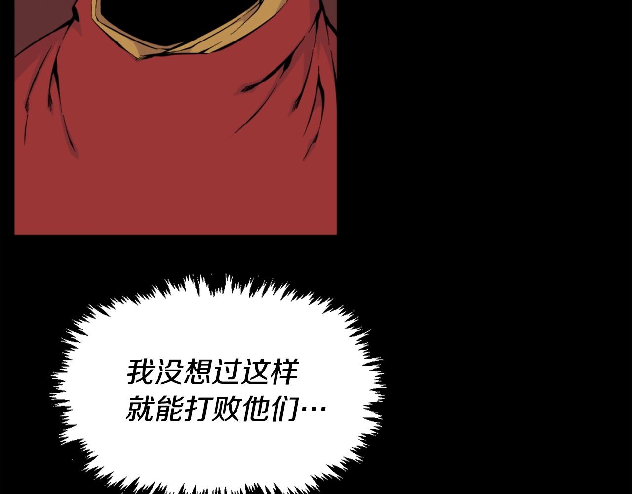 第54话 魔鬼筋肉人11