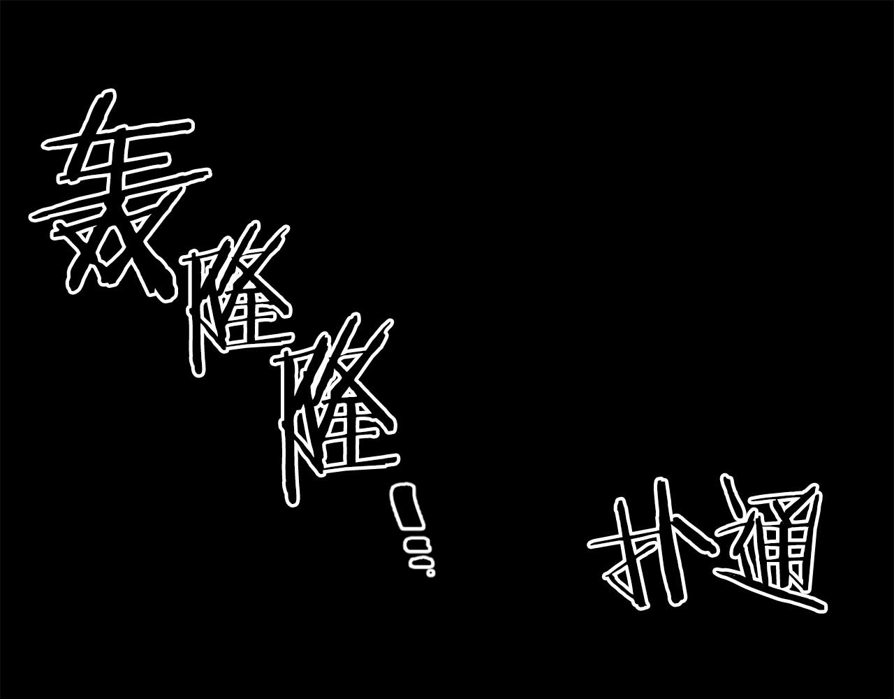 第54话 魔鬼筋肉人114