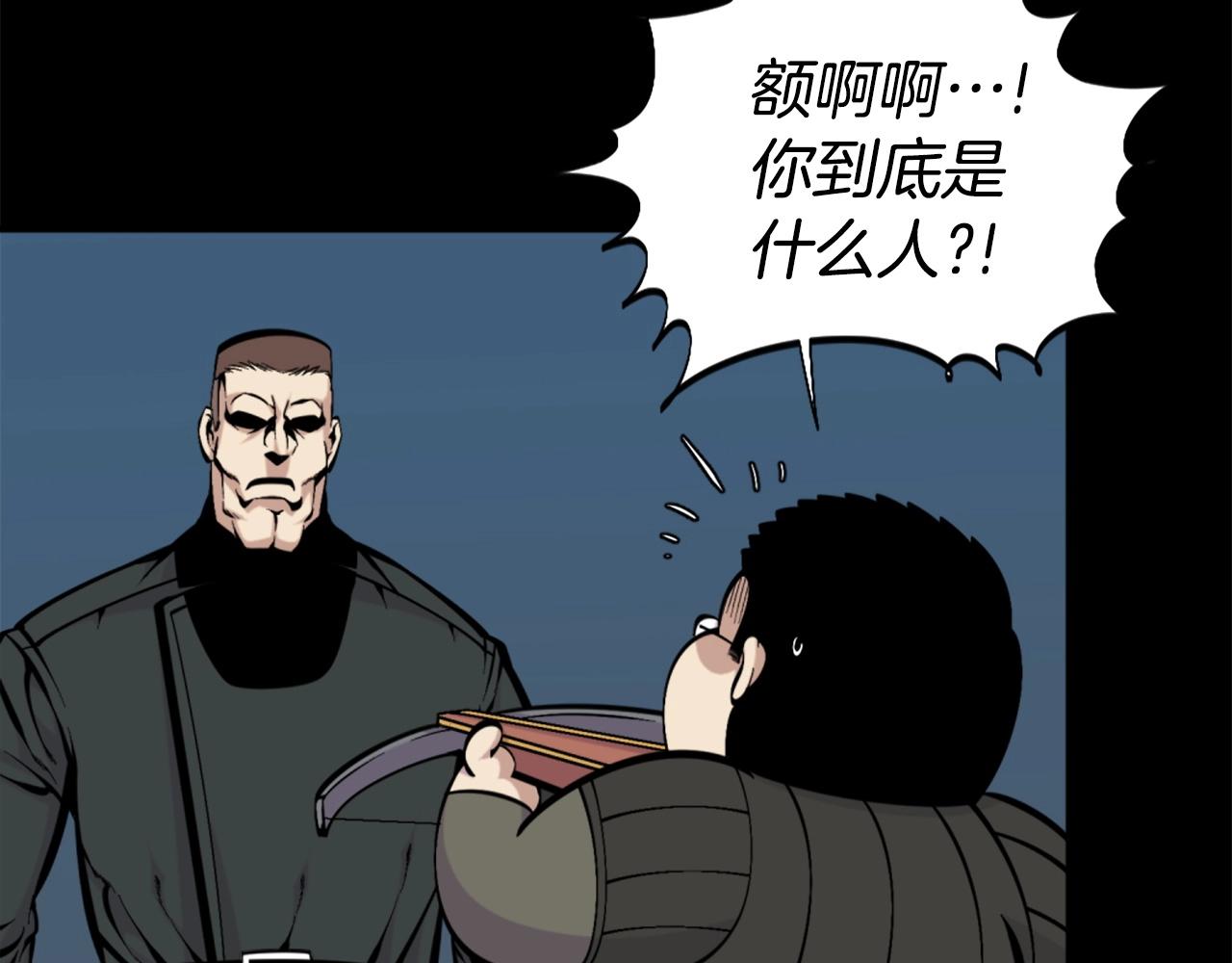 第54话 魔鬼筋肉人119
