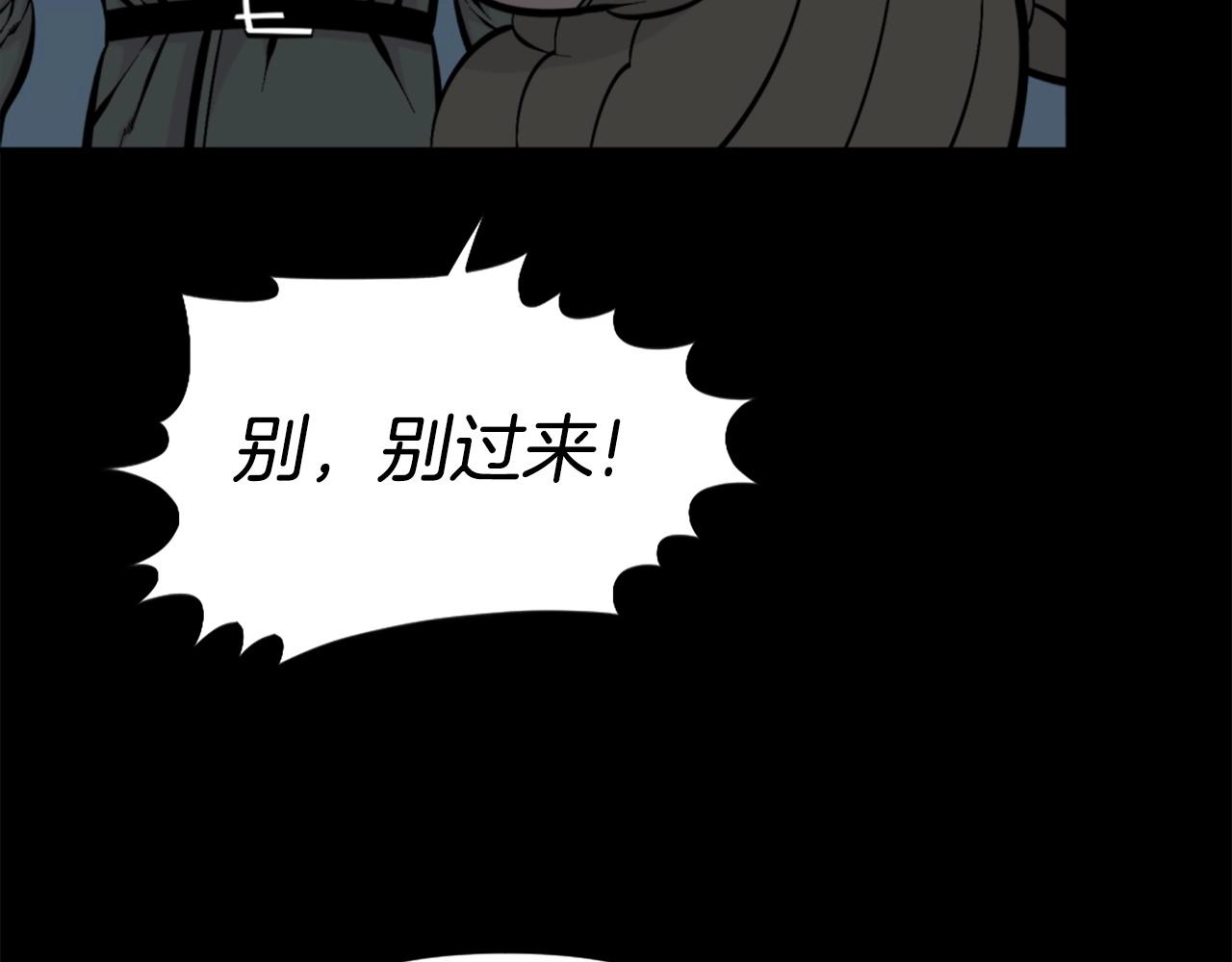 第54话 魔鬼筋肉人120
