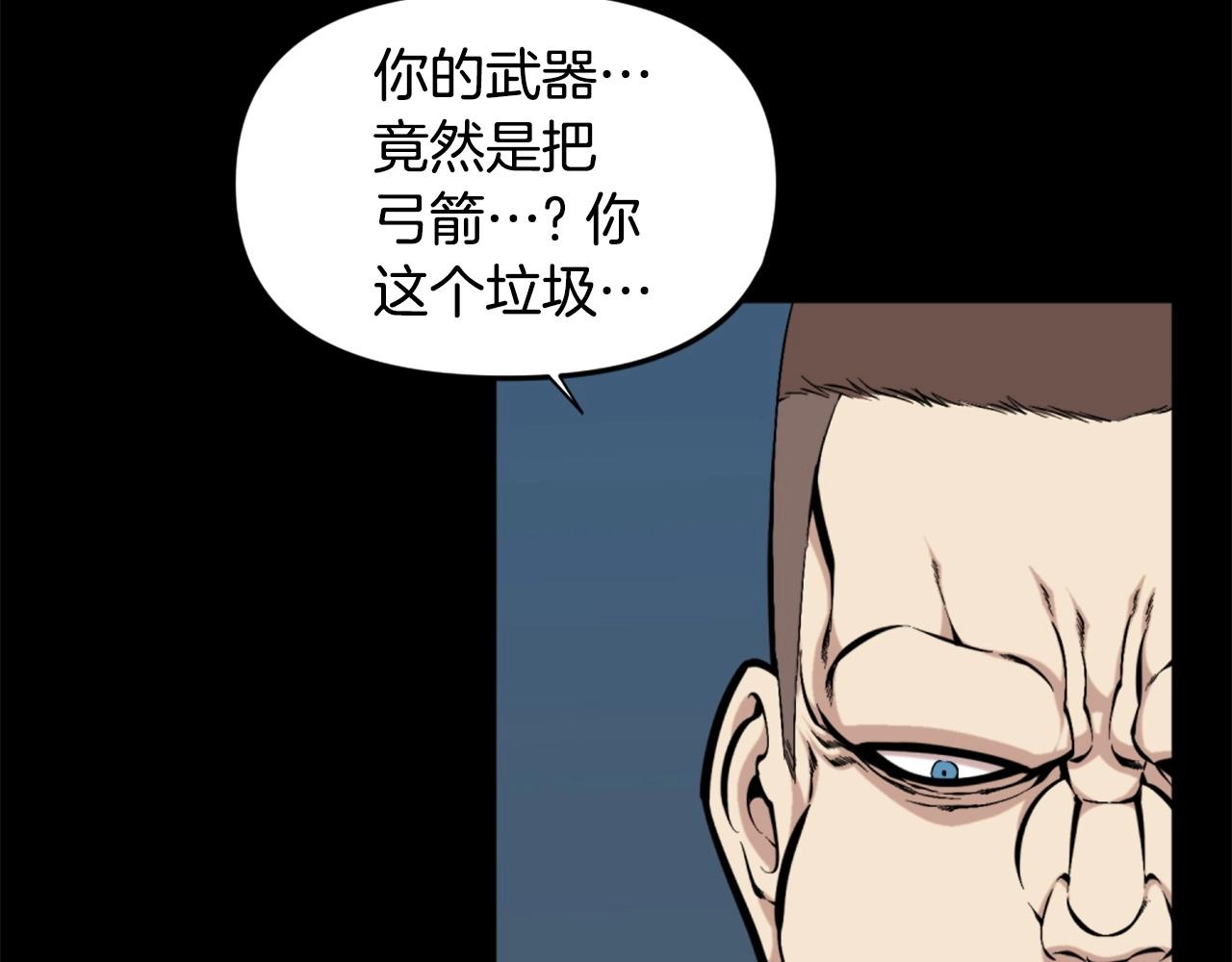 第54话 魔鬼筋肉人121