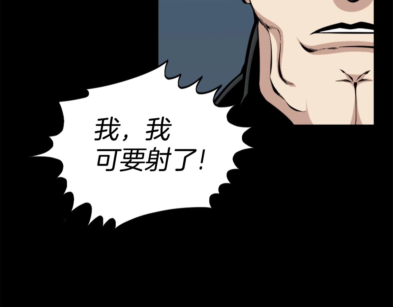 第54话 魔鬼筋肉人122