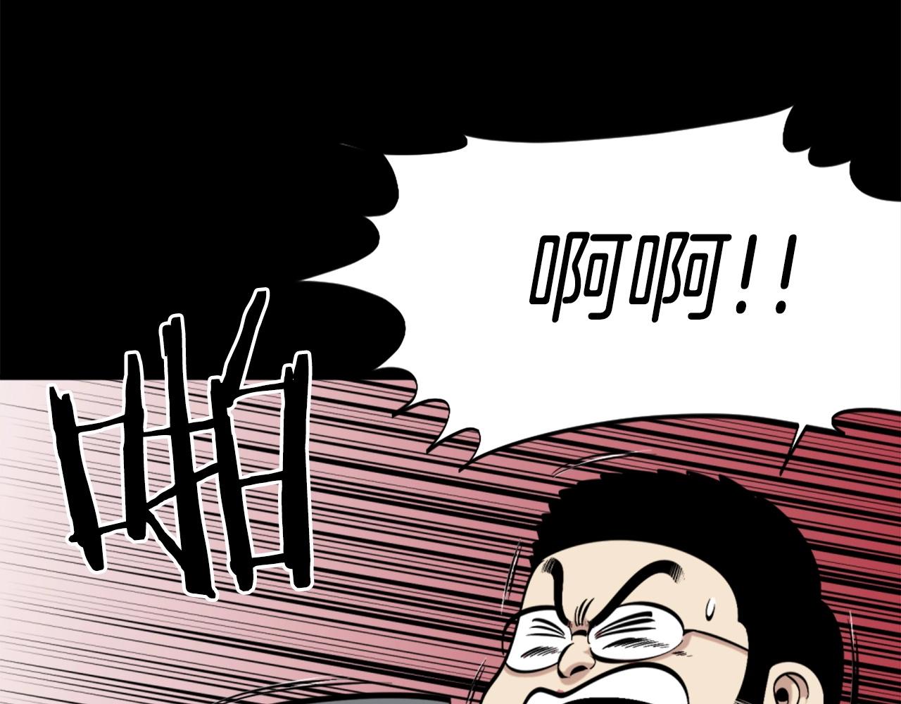 第54话 魔鬼筋肉人123
