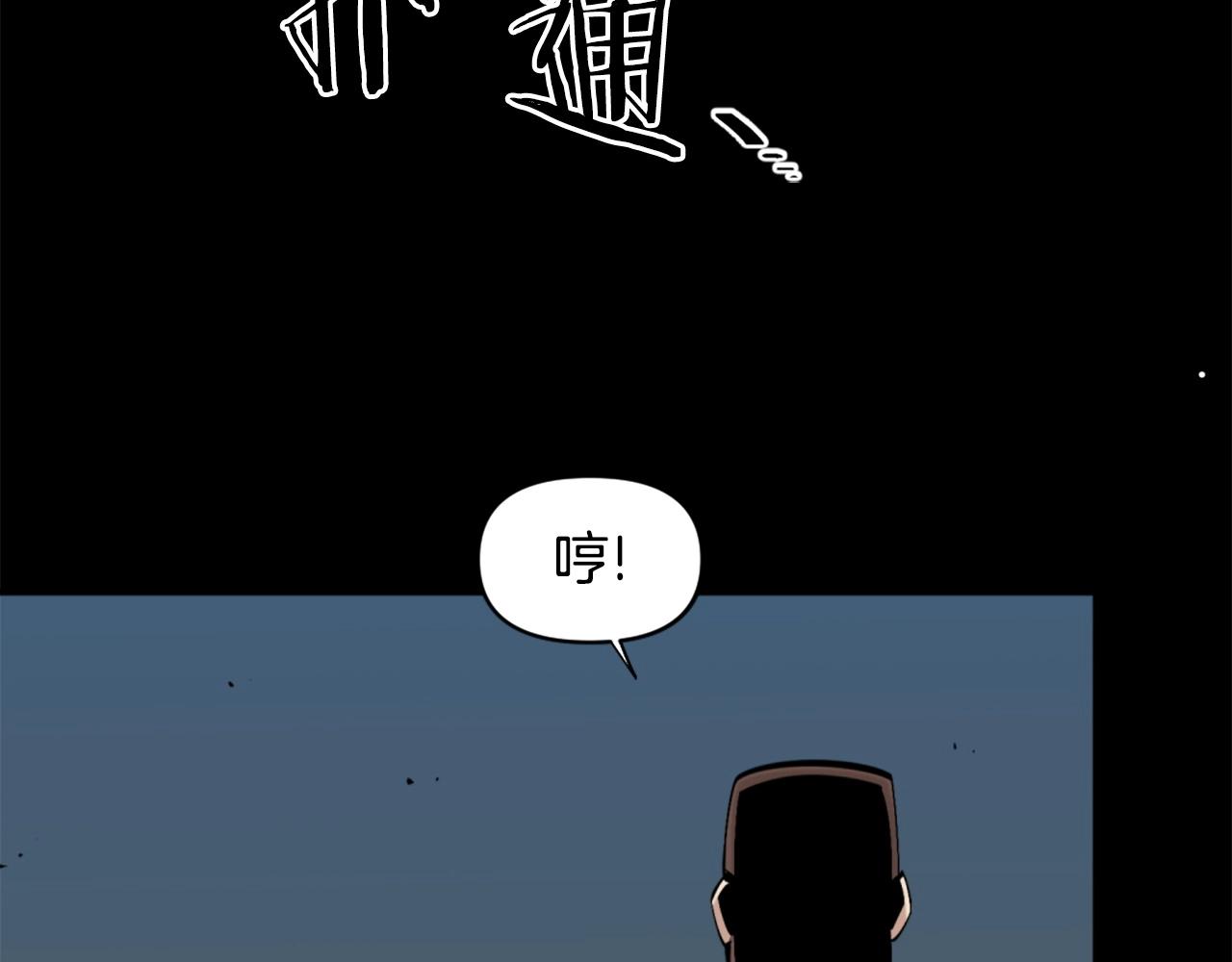 第54话 魔鬼筋肉人137