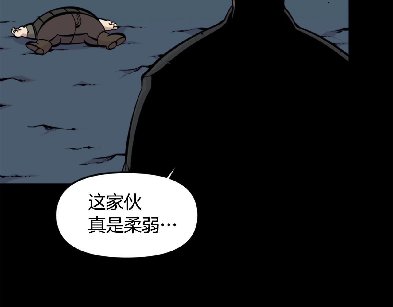 第54话 魔鬼筋肉人138