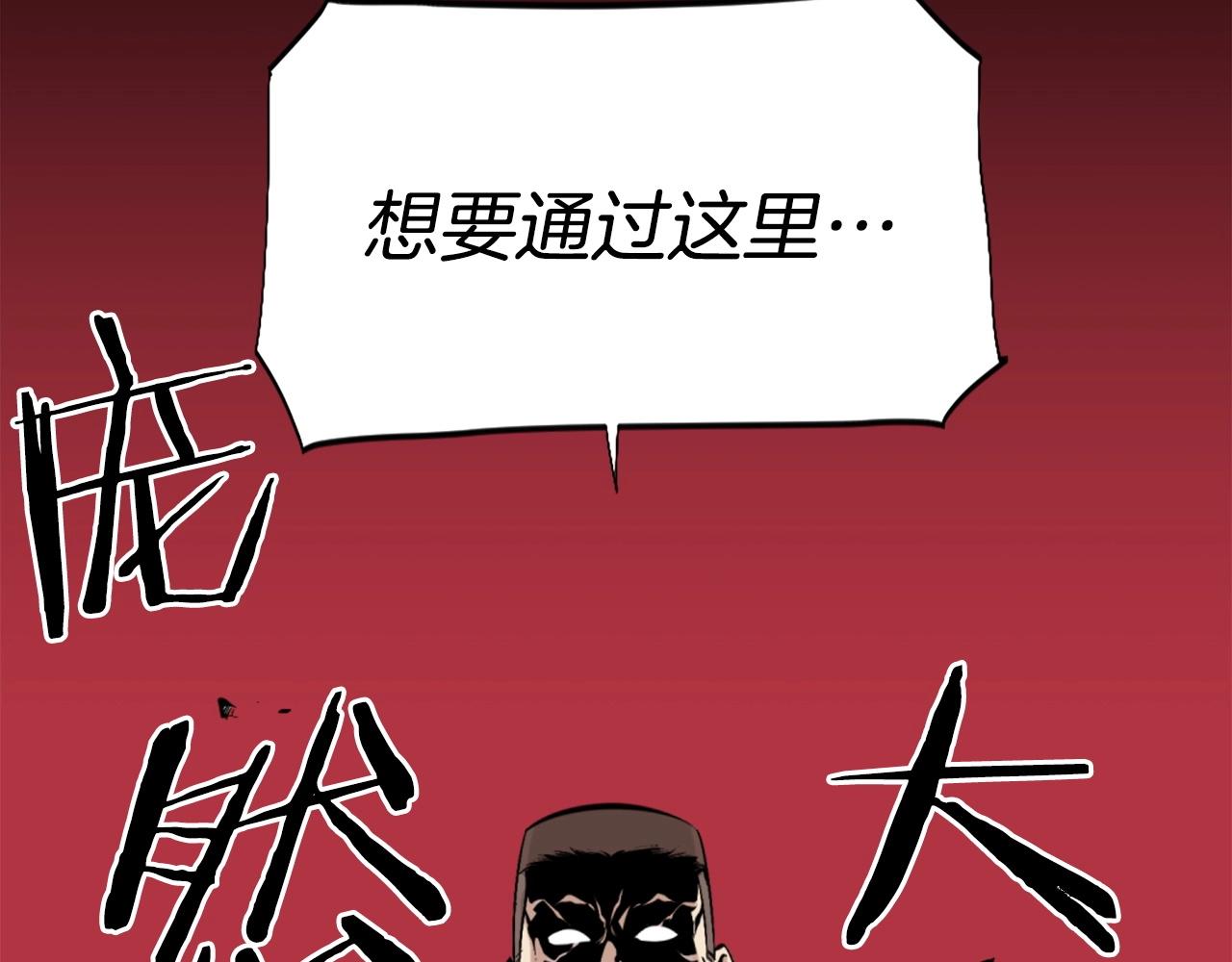 第54话 魔鬼筋肉人145
