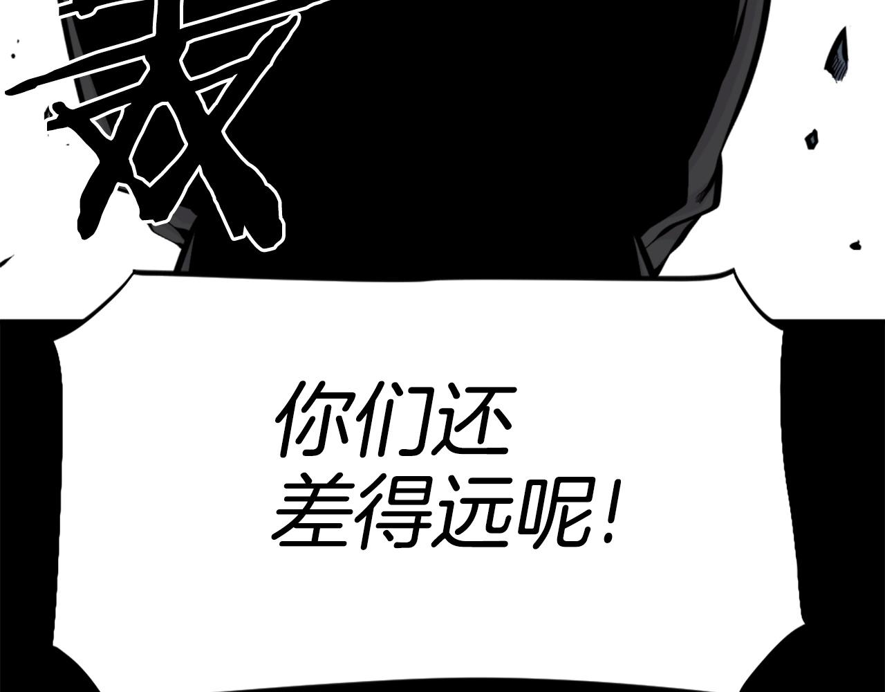第54话 魔鬼筋肉人148