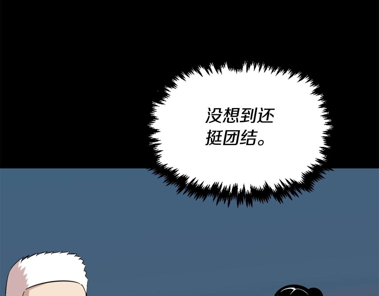 第54话 魔鬼筋肉人15