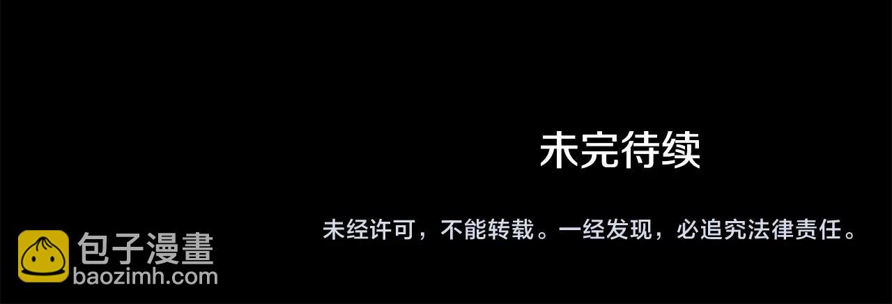 第54话 魔鬼筋肉人150