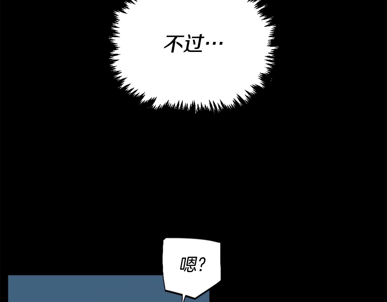 第54话 魔鬼筋肉人17
