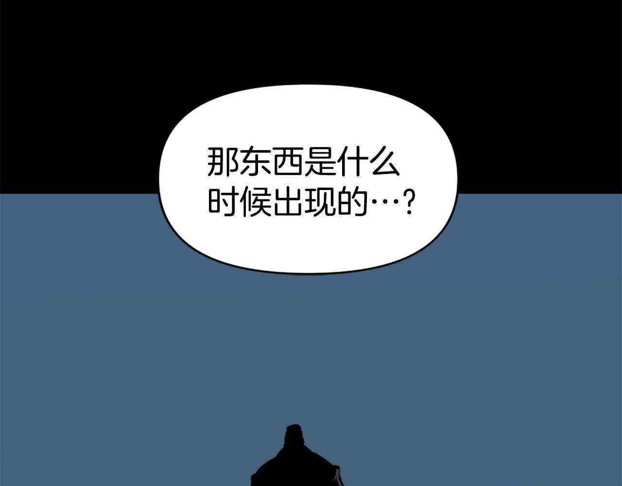 第54话 魔鬼筋肉人20