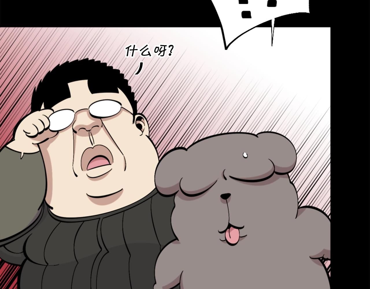 第54话 魔鬼筋肉人28