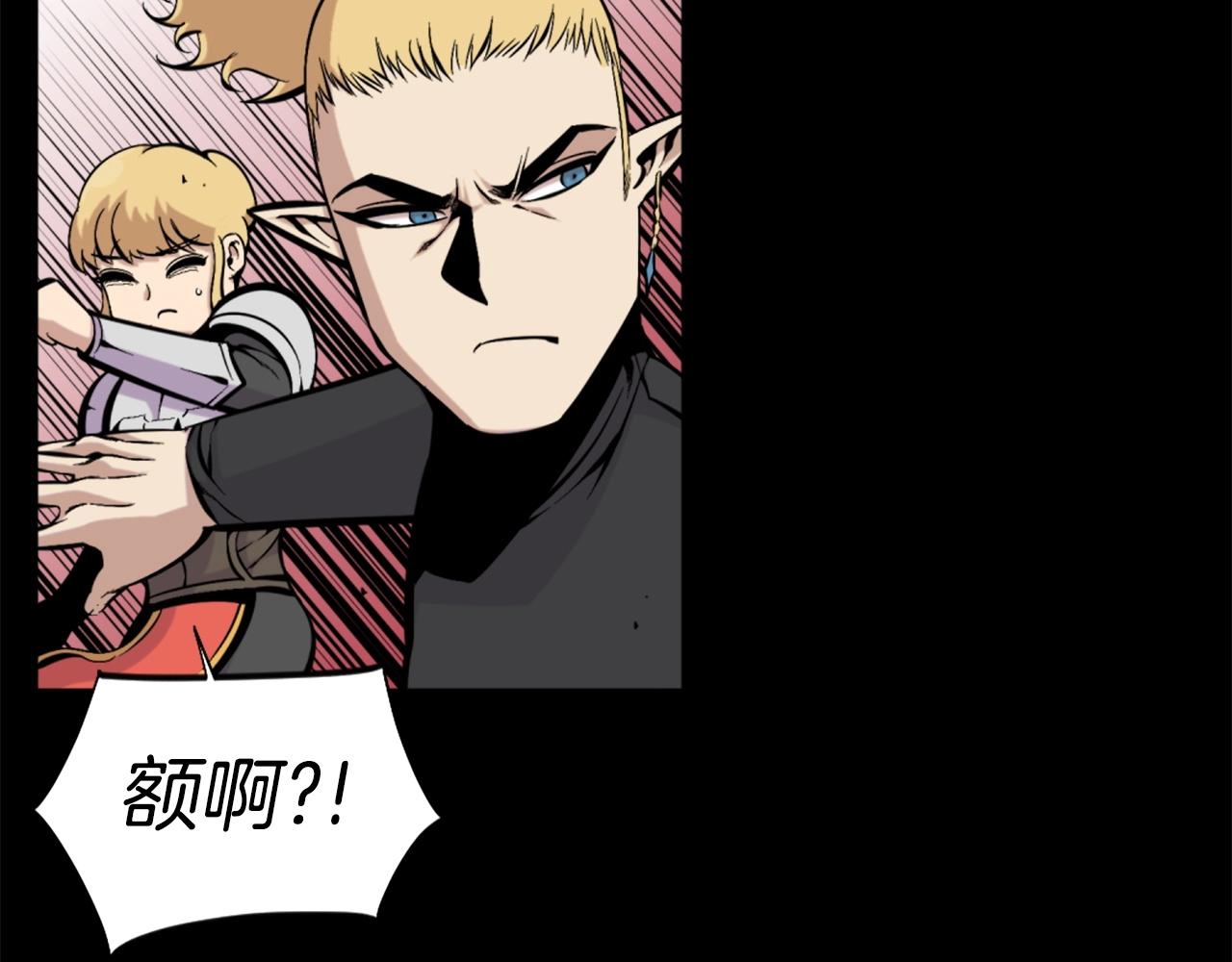 第54话 魔鬼筋肉人35