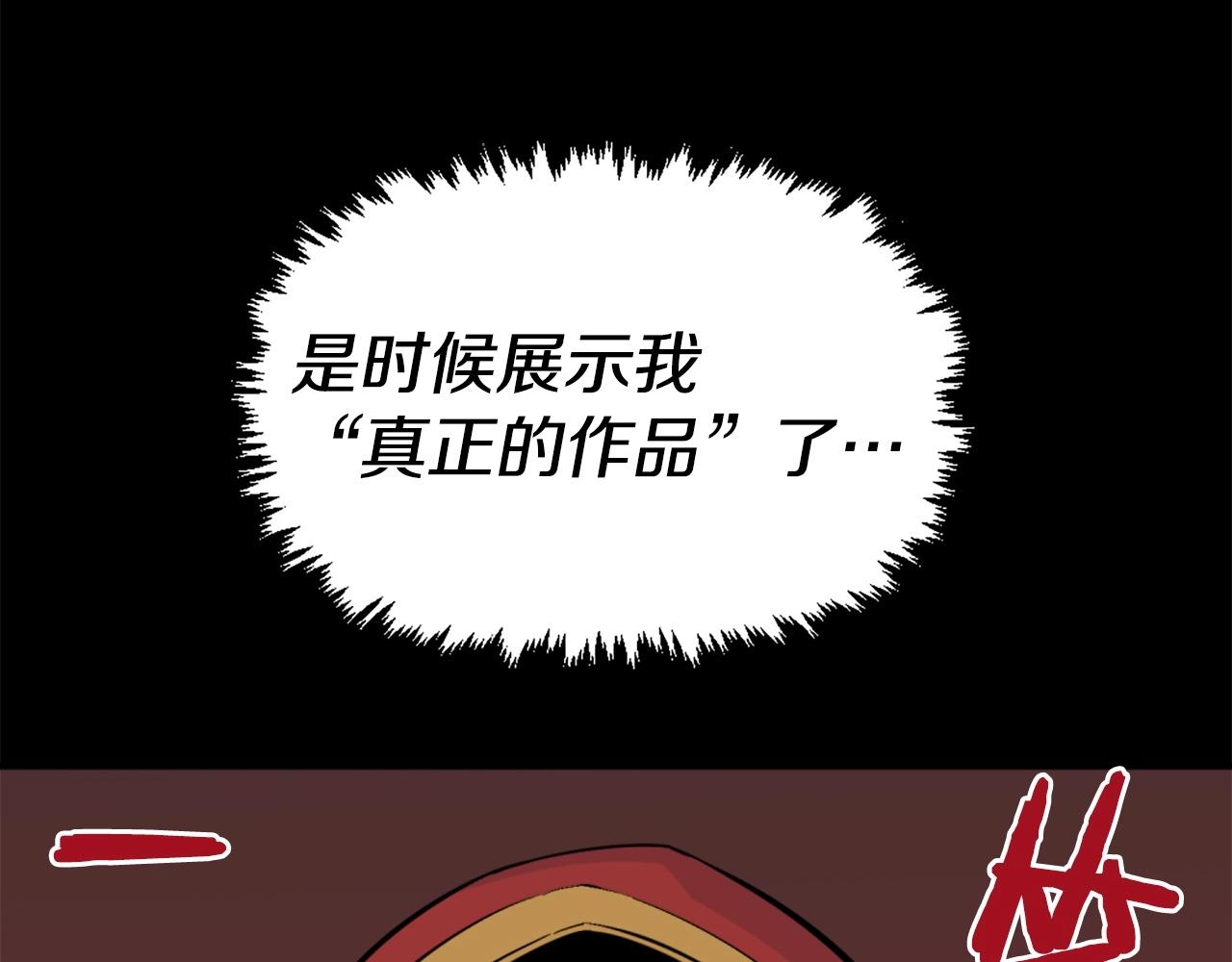 第54话 魔鬼筋肉人39