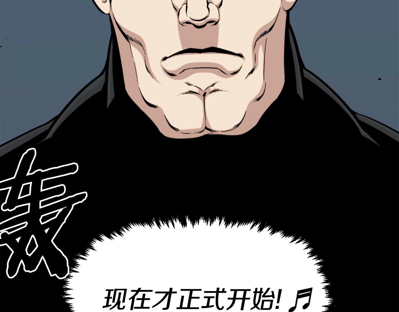 第54话 魔鬼筋肉人43