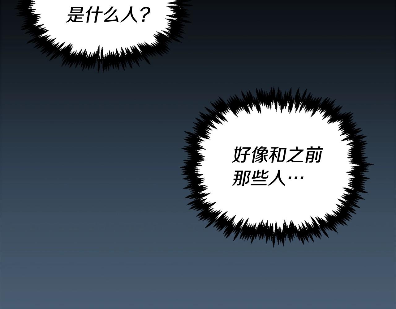 第54话 魔鬼筋肉人48