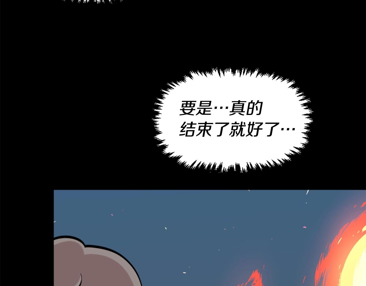 第54话 魔鬼筋肉人5