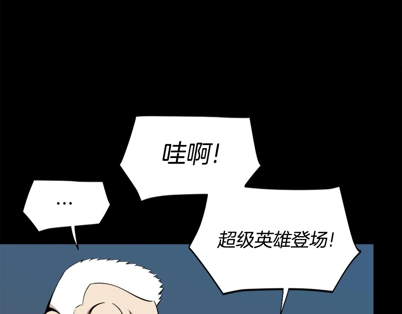 第54话 魔鬼筋肉人50