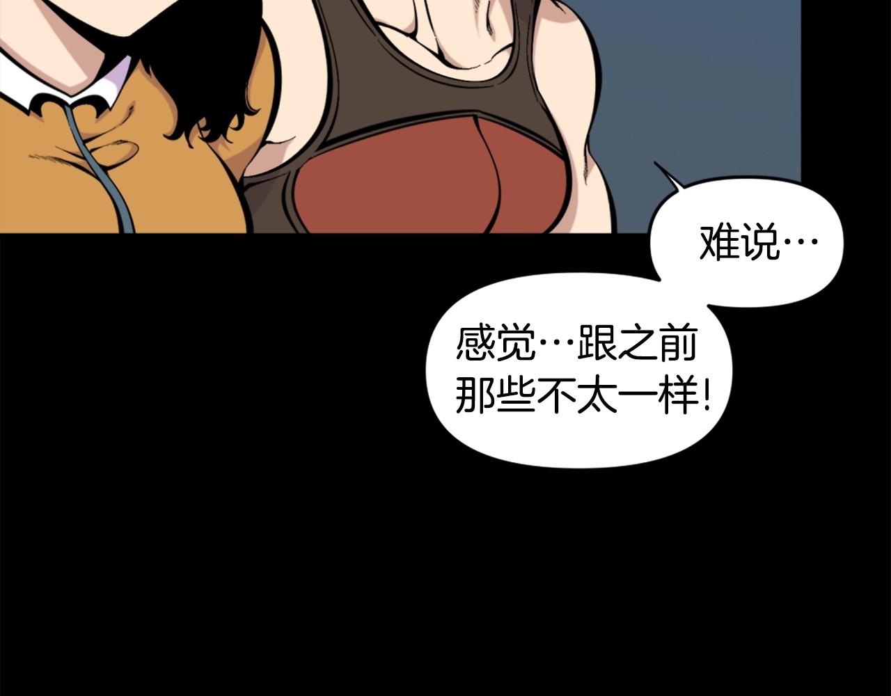 第54话 魔鬼筋肉人58