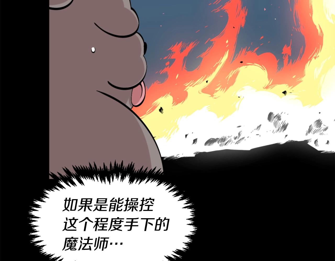第54话 魔鬼筋肉人6