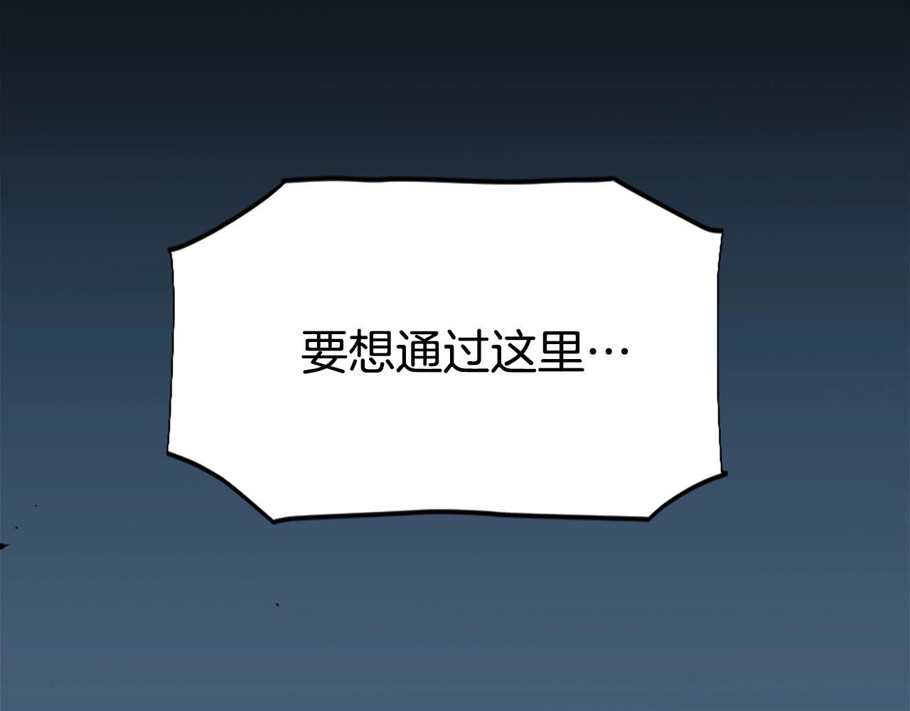 第54话 魔鬼筋肉人61
