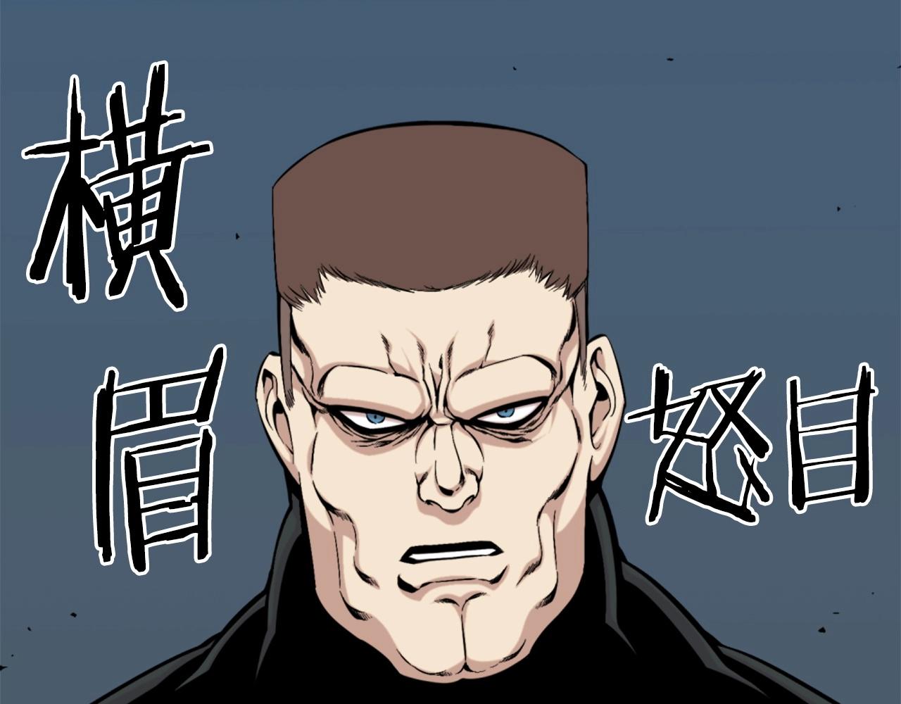 第54话 魔鬼筋肉人62